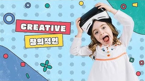 Kids Intro 54825519 Videohive | Free After Effects Template  | Step-By-Step Tutorial