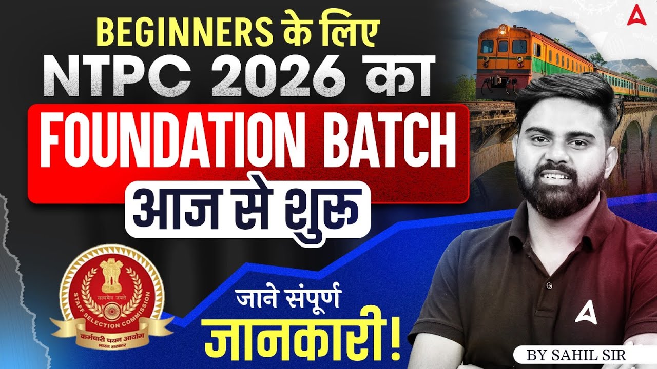 RRB NTPC 2026 Foundation Batch for Beginners | Starting Today | Complete Details by Sahil Sir