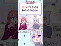 エ○いことだけはわかったおかゆん #hololive #vtuber