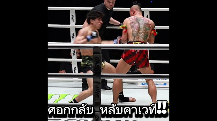#ศอกกลับต้นตำหรับมวยไทยผึ้งหลวง บ้านแรมบ้า VS อาคีฟ กูลูซาดา #muaythai #lumpineestadium