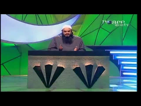 Quraner Alo - 005 Surah Al Ma'idah (Ayat 1~120 End) by Motiur Rahman Madani | Peace tv bangla