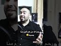 أنتم الأحرار حصن كل دار نابلسية فلسطين سوريا لبنان الأردن دبي
