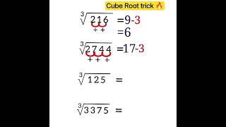 Cube Root Trick easy method ye exam me 100% aata h 🔥🤫 #cubes #root #shortsvideo #video #shortsvideo