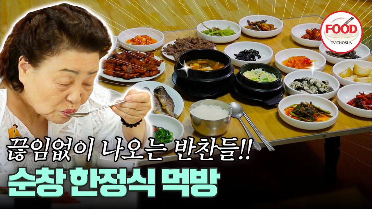 [#이거땡겨] 끊임없이 나오는 반찬들 중 강부자의 선택은 된장찌개? #백반기행 #TVCHOSUNFOOD (TV CHOSUN 200731 방송)
