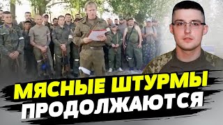 Что происходит под Бахмутом. Оперативная ситуация на восточном направлении — Илья Евлаш