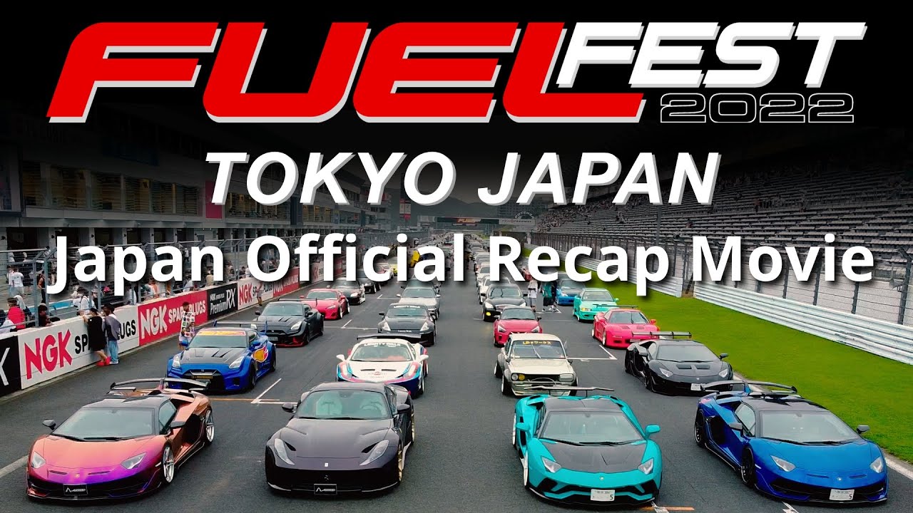 FUELFEST 駐車券一体型チケット(車)8/11富士スピードウェイ - モーター