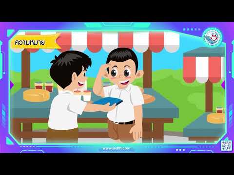 (Activity set) Music-Dance Grade 4, page 190, topic: Role-playing