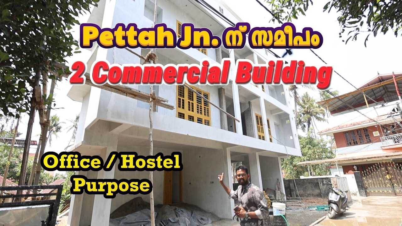 Trivandrum Pettah Jn.സമീപം 2-Building office ,Hostel ,Residential അനുയോജ്യമായ Property  90200 76969