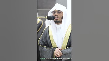ومن الليل فسبحه وأدبار السجود~تلاوة بتحبير آسر للشيخ ياسر الدوسري تراويح 1444هـ-التلاوة كاملة بالوصف