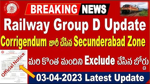 Railway Group D Corrigendum released for all Group D Aspirants special  by SRINIVASMech