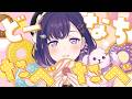 【エイプリルフール配信】【お絵描き】新年度だ❣どーなちや❣どーなちたべたべ擬人化おえかき🎶【夢限大みゅーたいぷ 藤都子】#shorts #縦型配信 #vtuber