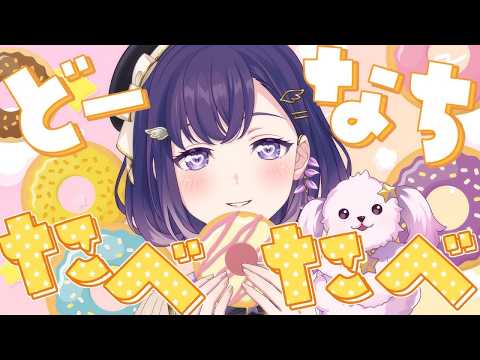 【エイプリルフール配信】【お絵描き】新年度だ❣どーなちや❣どーなちたべたべ擬人化おえかき🎶【夢限大みゅーたいぷ 藤都子】#shorts #縦型配信 #vtuber