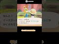 【あつ森】　おとしあなのタネの責任は取る #あつまれどうぶつの森 #あつ森 #ゆっくり実況