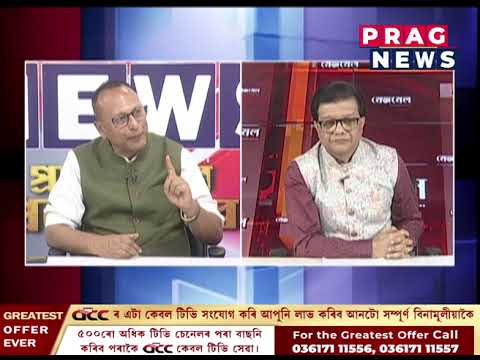 ড০ হিমন্ত বিশ্ব শৰ্মাৰ বিৰুদ্ধে ২০ দফীয়া চাৰ্জশ্বীট, ‘মেজমেল’ত আজি প্ৰদ্যুৎ বৰদলৈ UNPLUGGED