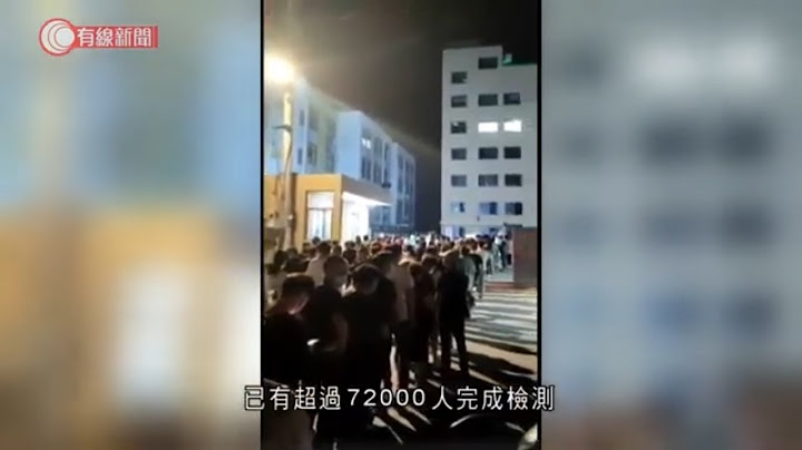 浙江新增三宗確診 其中兩人從意大利回國 - 20210610 - 有線中國組 - 有線新聞 CABLE News - 天天要聞