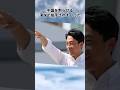 「防衛大臣になって人が変わった」小泉進次郎大臣についての雑学