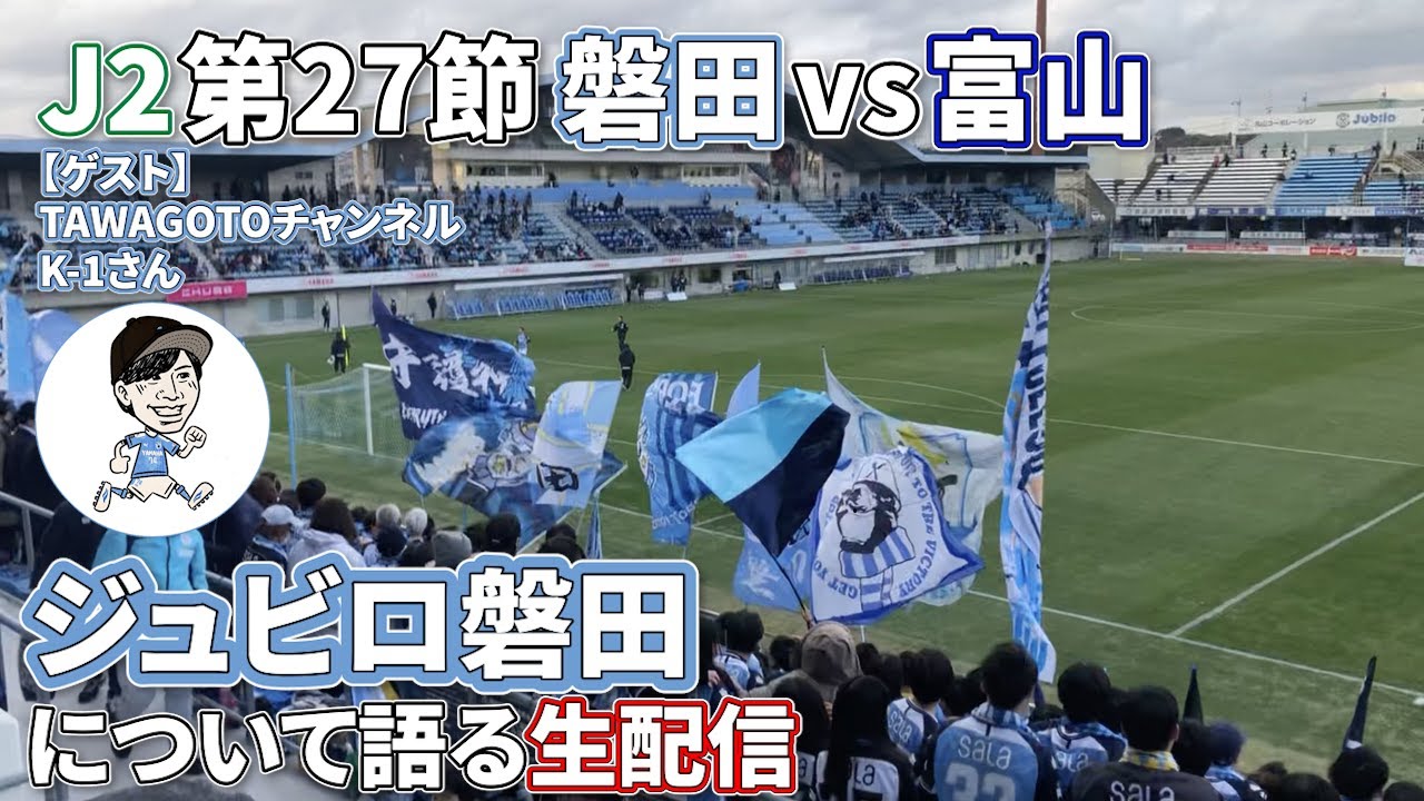 値下げ可能　 当日発送手続き可能　 年内限定 ジュビロ磐田ピステ ジュビロ磐田 2025 ホーム 半袖オーセンティックユニフォーム 4.松原后