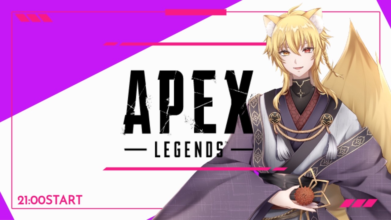 APEX】新シーズン？？新キャラ？？わからんけど久しぶりに戦場へ