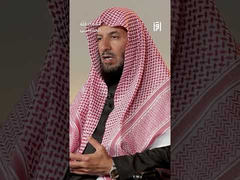 معاني اسم الله المؤمن