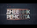 Правильное Утепление балконач2 #otdelka86#дневникремонта, как утеплять балкон, мастер по балконам