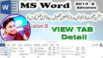 Lecture 26:VIEW Tab detail in ms word | MS Word2013 Complete Course