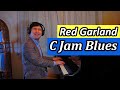 One minute jazz c jam blues by red garland trio transcription  yuki futami plays
