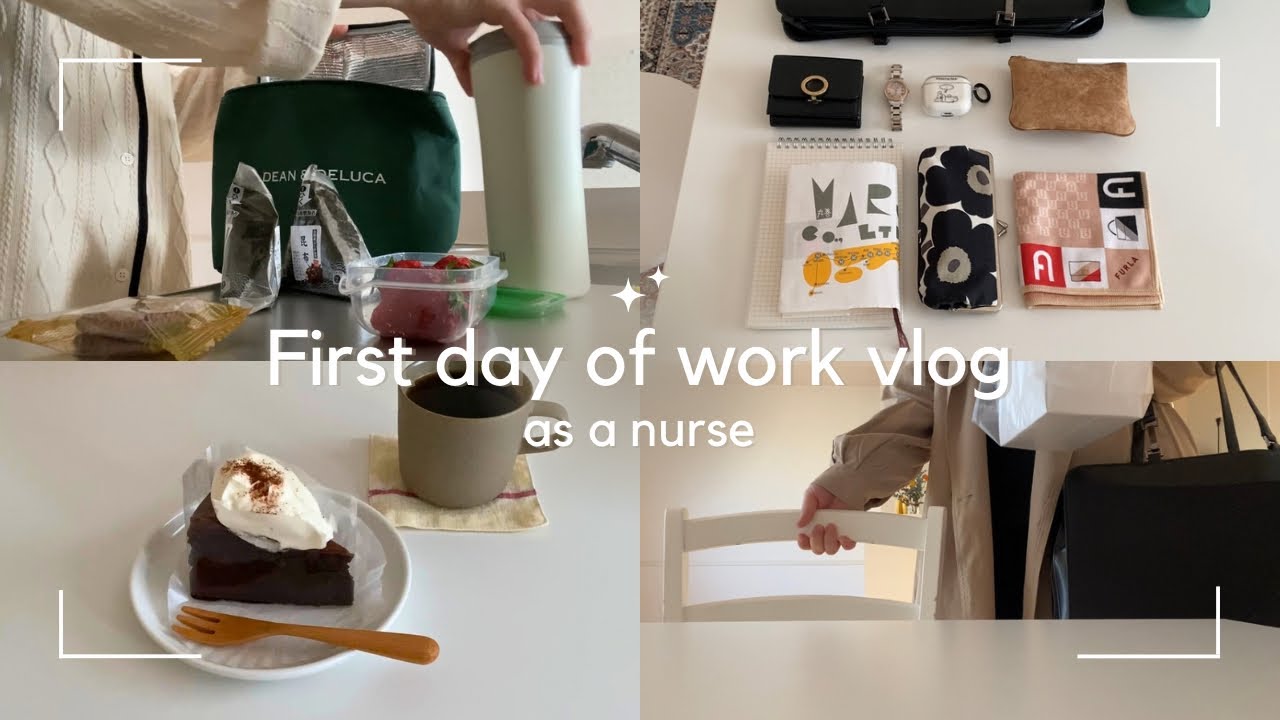 社会人生活が始まりました🏥｜看護師1年目｜6時に起きて出勤準備｜退勤後のご褒美｜start working as a nurse & midwife🌸