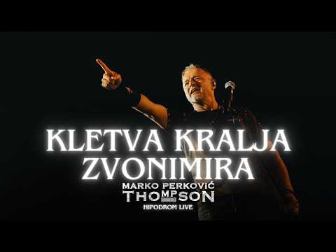 M.P. Thompson - Kletva kralja Zvonimira (Hipodrom, Zagreb 2025.)