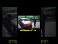 妥当藤原拓海!! トヨタMR2 #car #jdm#toyota #mr2 #sw20 #aw11 #mrs #トヨタ #トヨタイムズ #車好き #車好きと繋がりたい #jdm #jdmcars