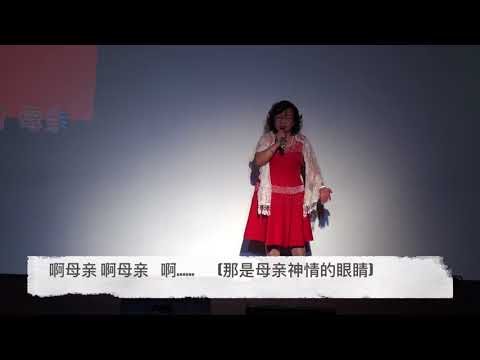 13 母亲的眼睛