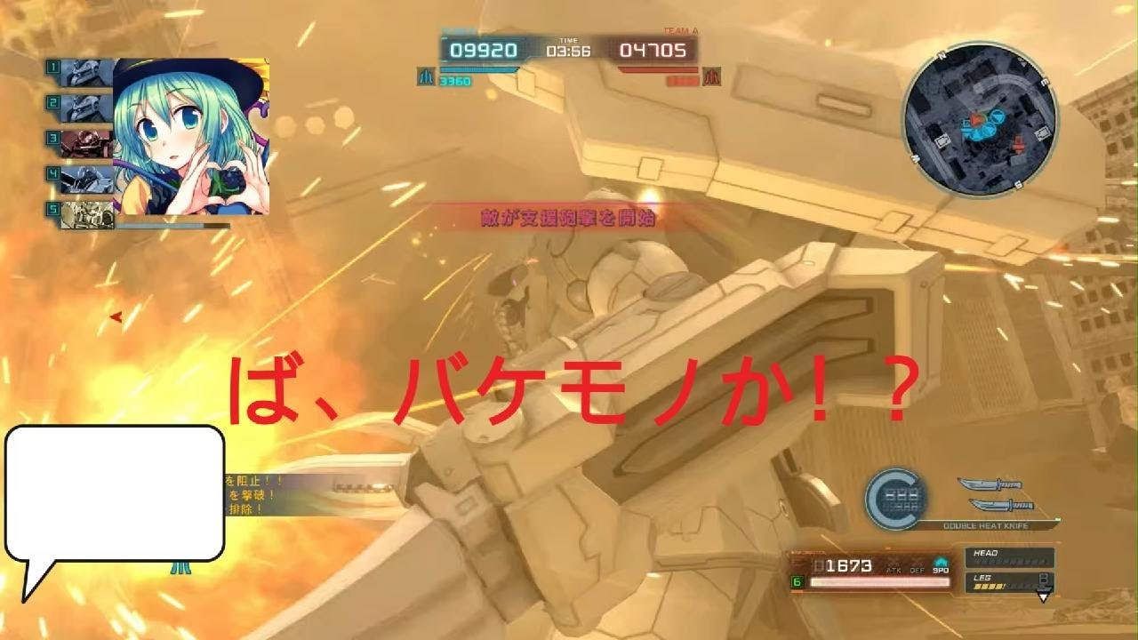 Film - 機動戦士ガンダムバトルオペレーション2 - ゼー・ズール