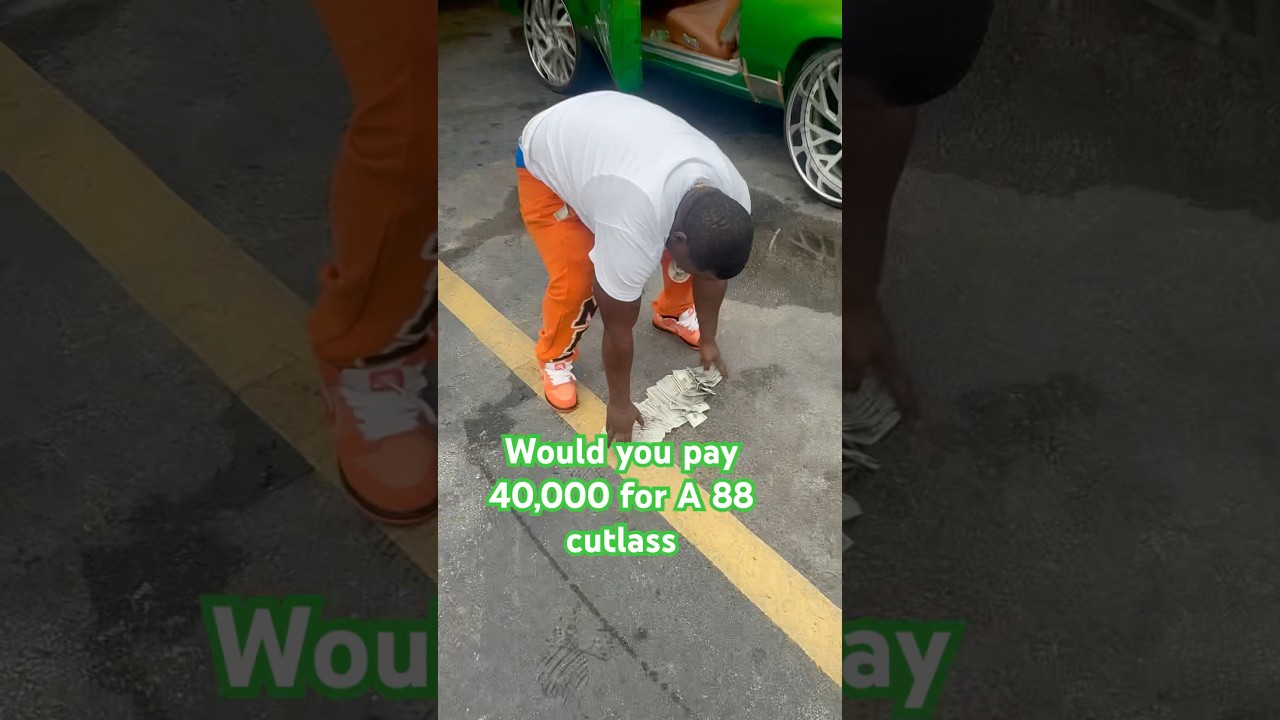 Вы бы заплатили 40 000 за мой Cutlass 1988 года?