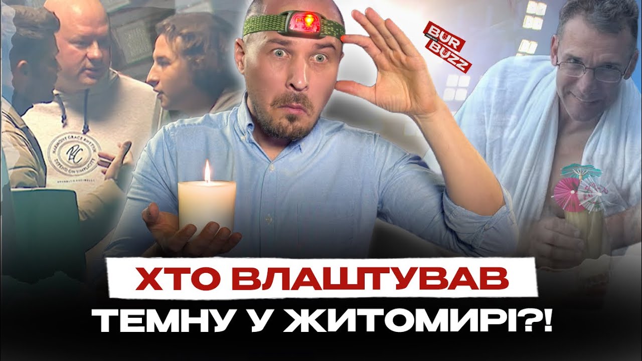 Форс-мажор МЕТАЛІСТА, безсоромний ВЕРЕС, вбивство ПОЛІССЯ, муки ДИНАМО, крінж ШЕВЧЕНКА