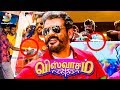 Ajith's Crazy Fans Celebrate Viswasam Motion Teaser | Tamil Movie Trailer Reaction