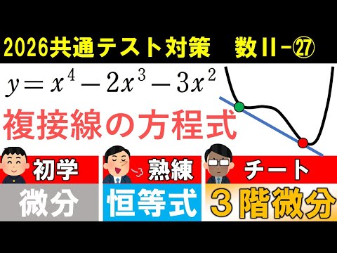 3rd Zento Descriptive Mock Exam] Math | Comprehensive Review of 20