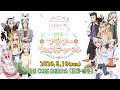 TVアニメ「うちタマ⁈ ～うちのタマ知りませんか？～」スペシャルイベント 「うちタマ?! ～うちのタマ知りませんか？～ 3丁目フラワーフェスティバル」