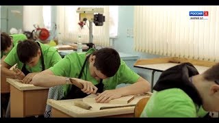 Телекласс для Вас – Инклюзивное профессиональное образование Телекласс для Вас – Инклюзивное профессиональное образование