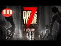 RECUPERÁNDOSE DE LA MUERTE CON UNA MISIÓN / 7 Days To Die
