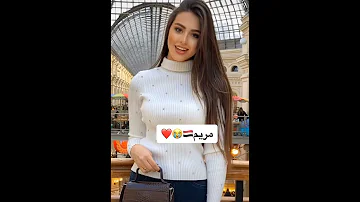 الجمال اليمني أجمل بنات اليمن 2020 