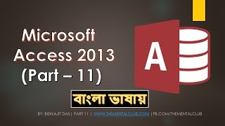 11. Microsoft Access 2013 | Tutorial in Bengali | SQL Query Profile