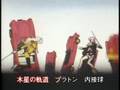 天然同胞宮殿遠近法の書