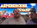 Свинья Дашка будет жить/Трактор Т-150 запуск, после зимней спячки