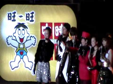 2011心High起義守歲狂歡 義大世界 羅志祥 中場互動 Pt.1