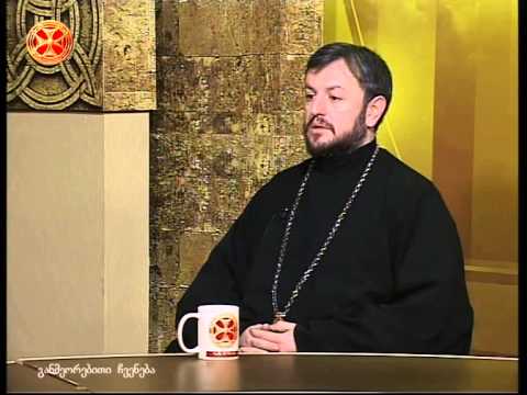 სამოქალაქო შეგნების შესახებ - დეკანოზი ლევან ფიროსმანაშვილი