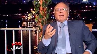 برنامج عقل مصر انها العقول يا غبى