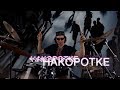 Ruslan Moiseev - Short Circuit /Накоротке #drumchannelfeature