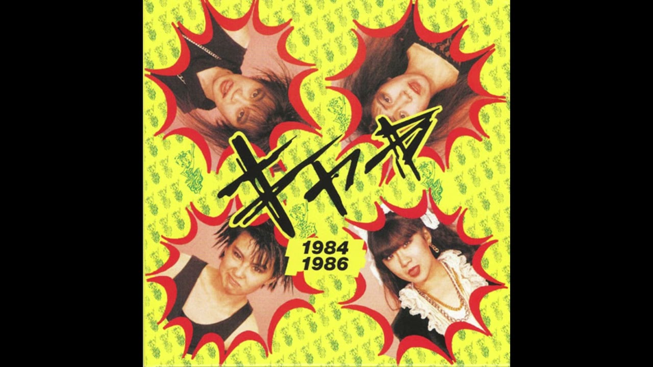 キャ→ (Kyahh→) || 1984-1986 - YouTube