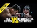 Ma Jia Wen vs. Shinechagtga Zoltsetseg | ONE Full Fight | January 2020