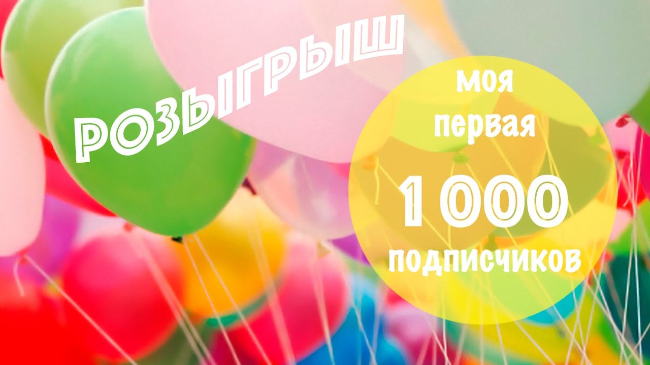 Likeex 5000 подписчиков