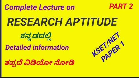 Research aptitude part-2 | KSET NET | Kset/Net exam preparation in Kannada